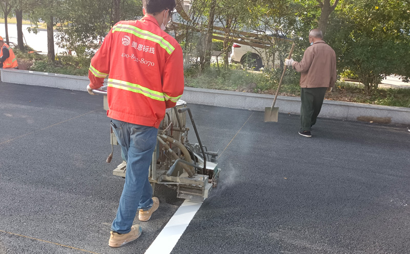 熱熔標線施工
