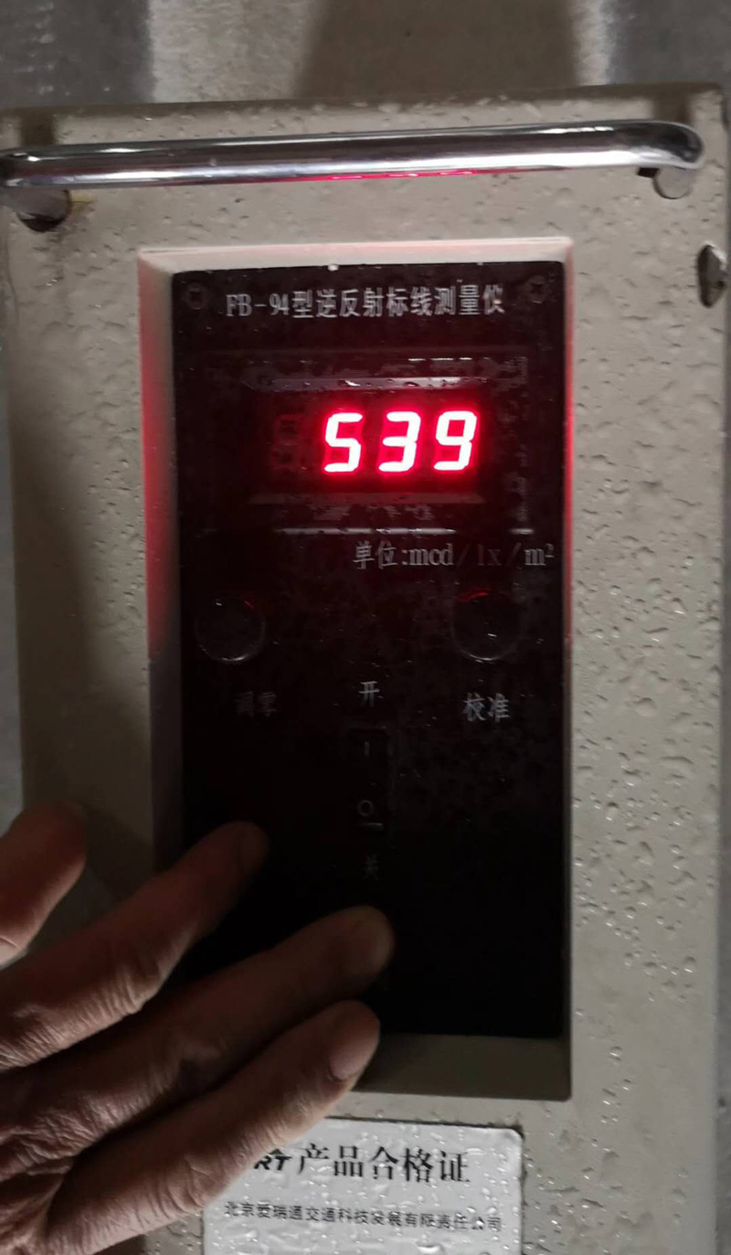 標(biāo)線逆反系數(shù)檢測(cè)