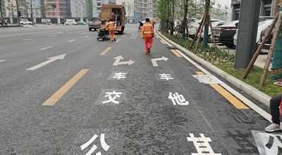 道路交通標線新標準解析二：路面文字標記都有哪些要求？